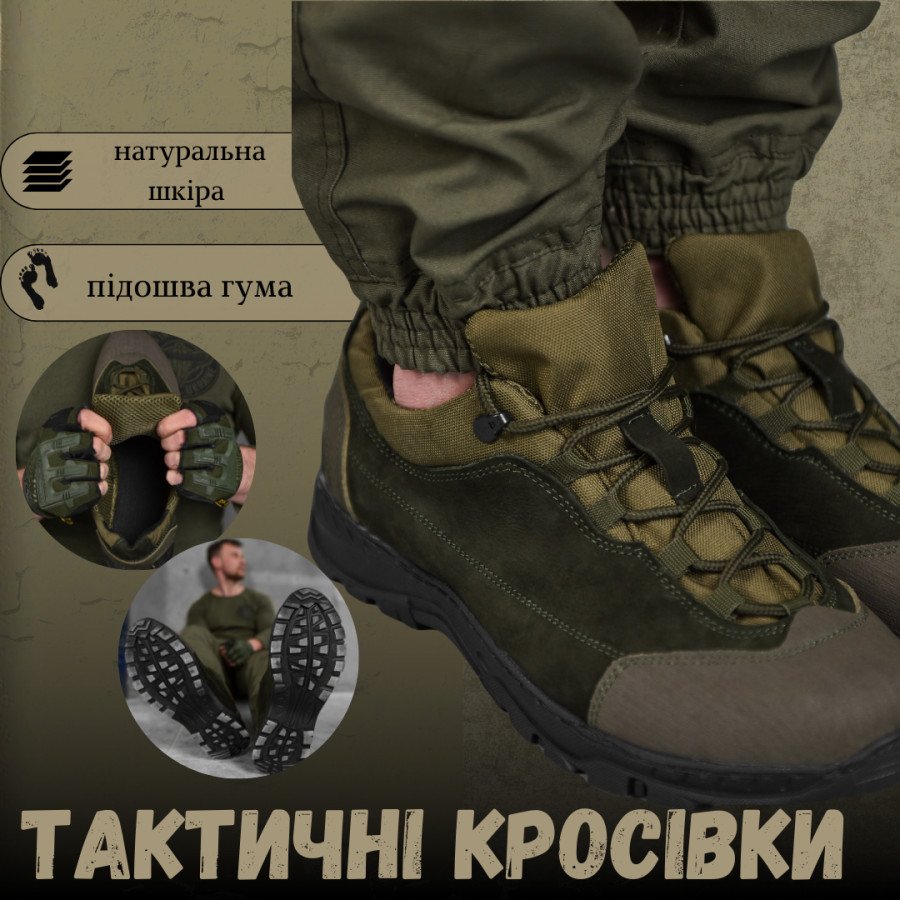 Кросівки тактичні trench oliva Sold-Out - Фото 2