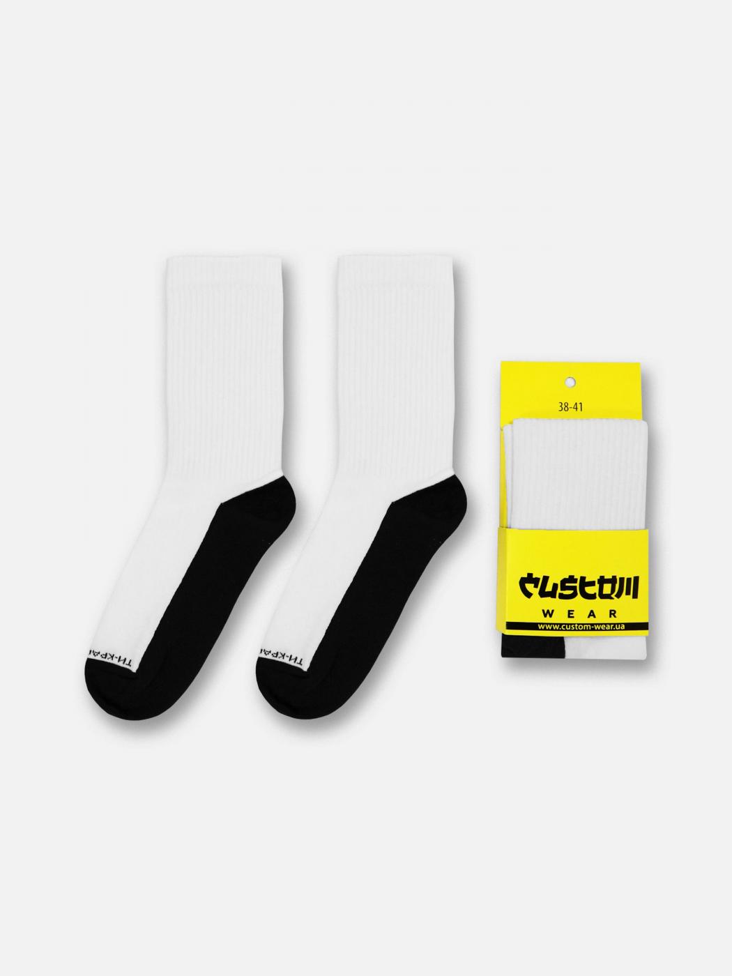 Шкарпетки Custom Wear white високі з чорним низом (42-45) Custom Wear - Фото 1