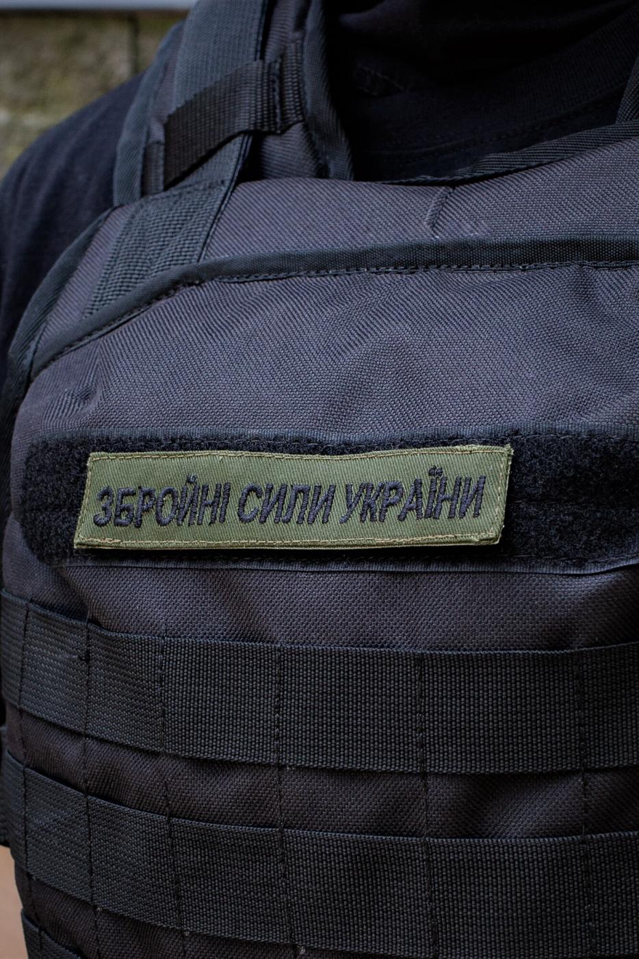 Військовий Тактичний Шеврон Without Збройні Сили України