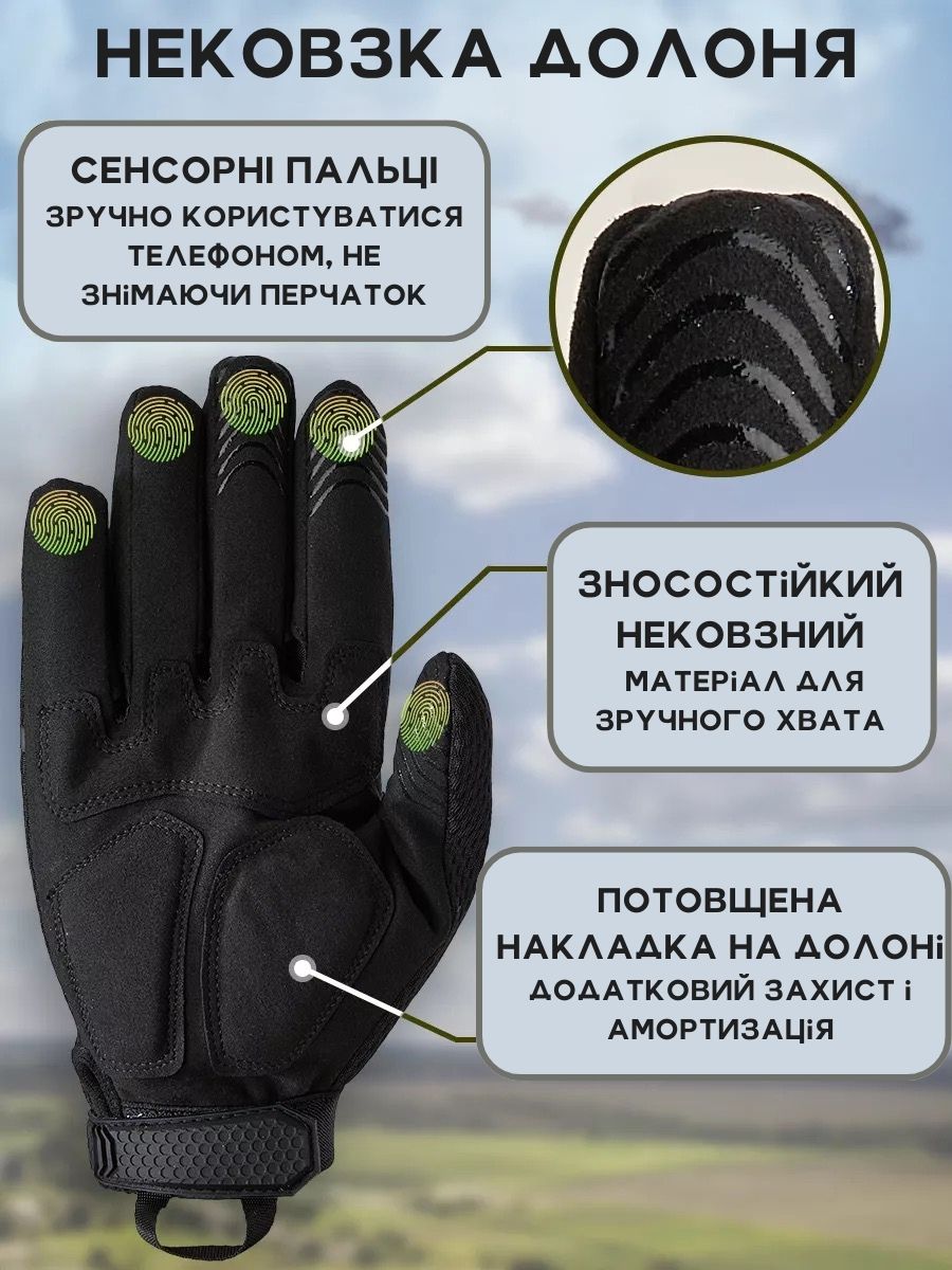Перчатки тактические BEZET Protective черный - Фото 6
