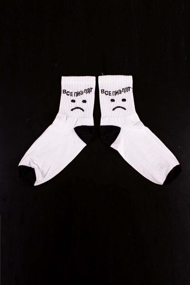 Шкарпетки Without Доброго Вечора White