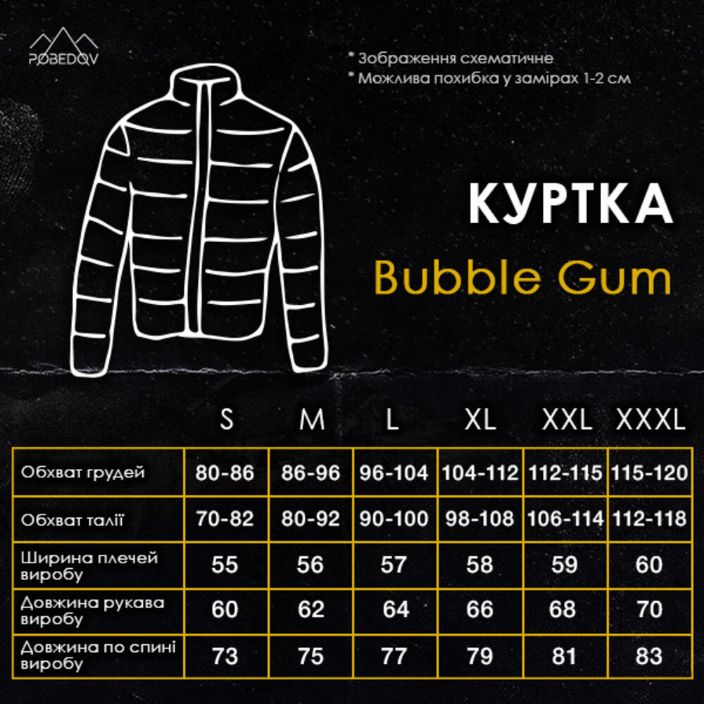 Чоловіча зимова куртка хакі Pobedov Bubble Gum POBEDOV - Фото 7