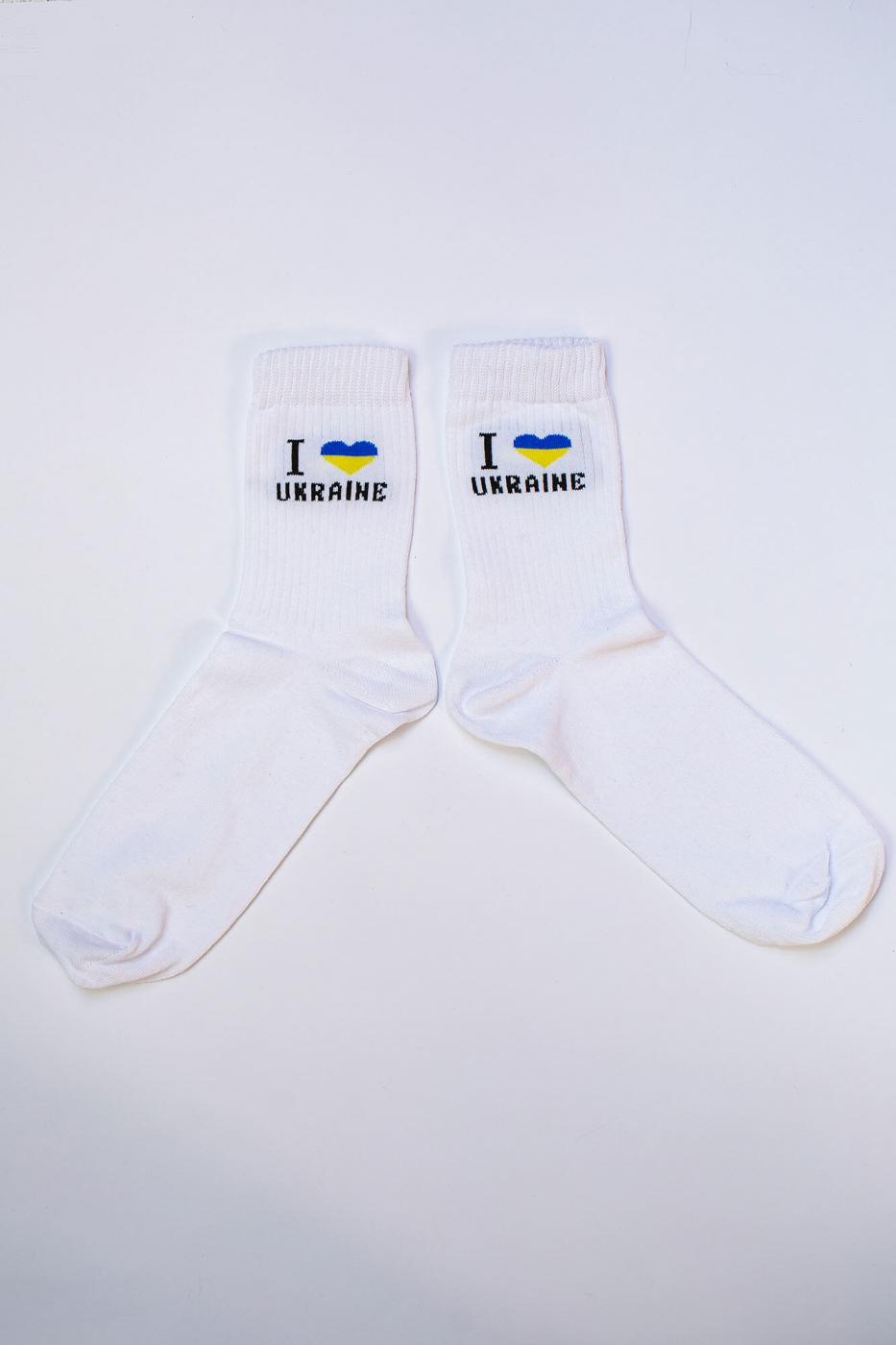 Шкарпетки Without I Love Ukraine White - Фото 1