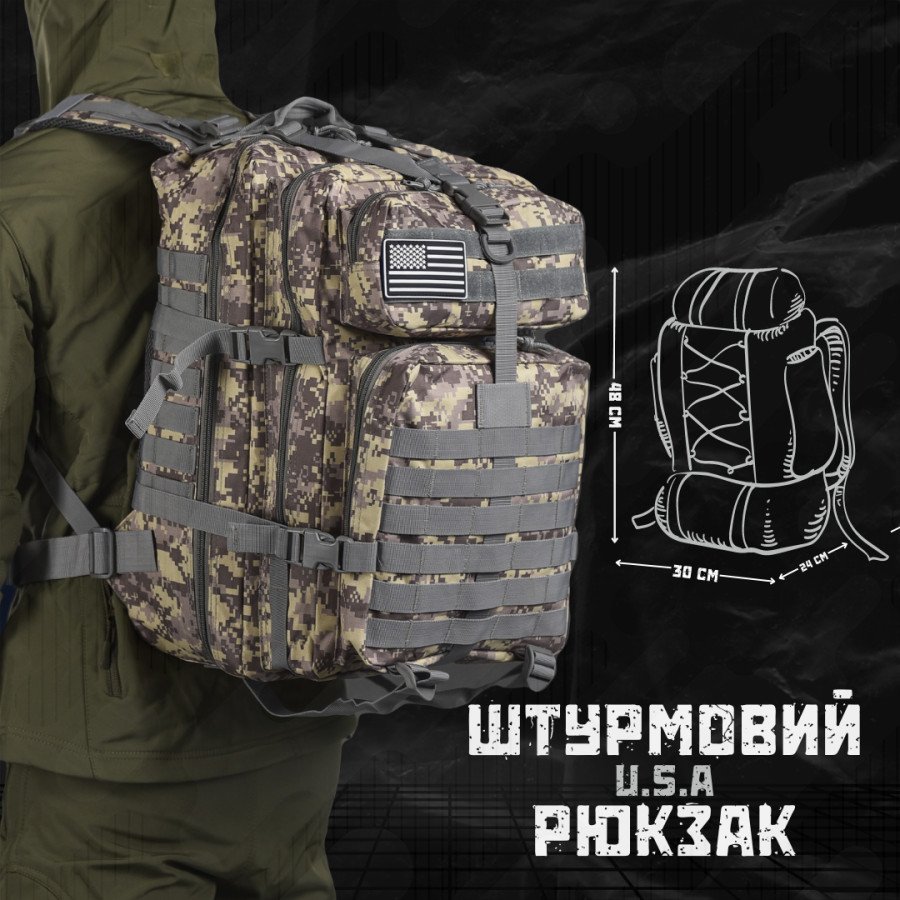 Тактичний штурмовий рюкзак хакі Sold-Out