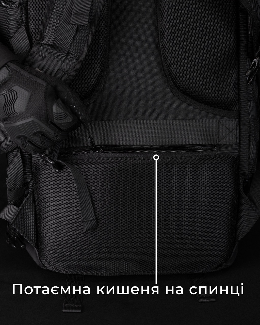 Рюкзак тактический функциональный BEZET черный - Фото 22