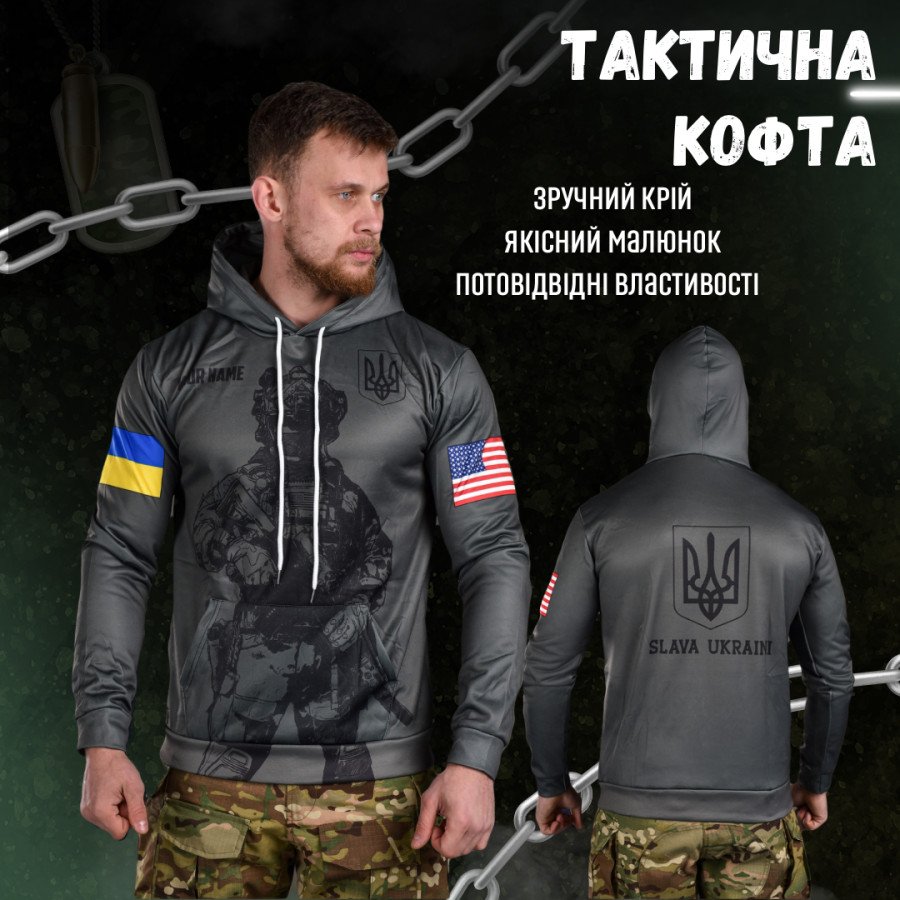 Худи Ukrainian soldier Sold-0ut - Фото 4