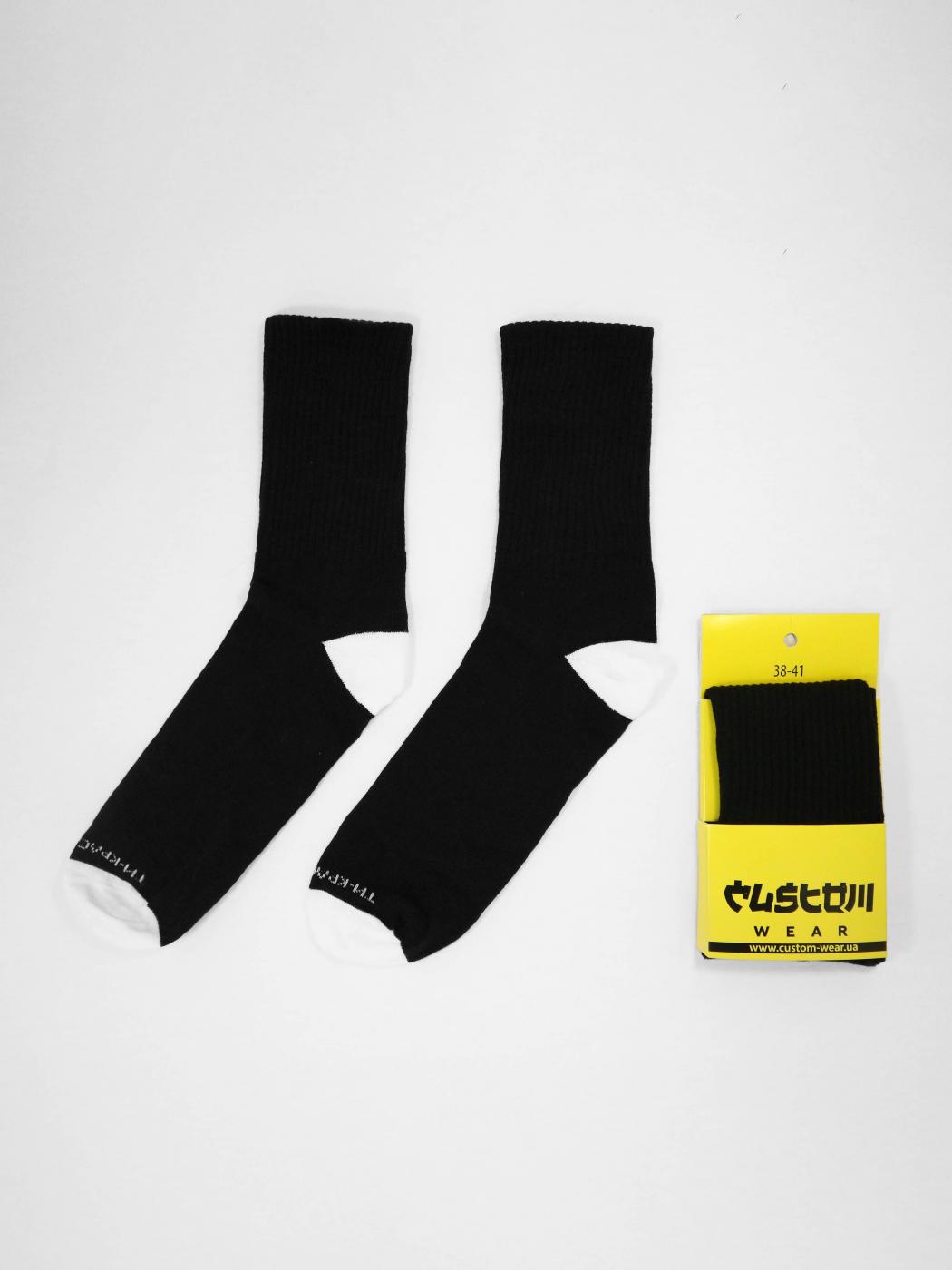 Шкарпетки Custom Wear чорні (42-45) Custom Wear - Фото 1