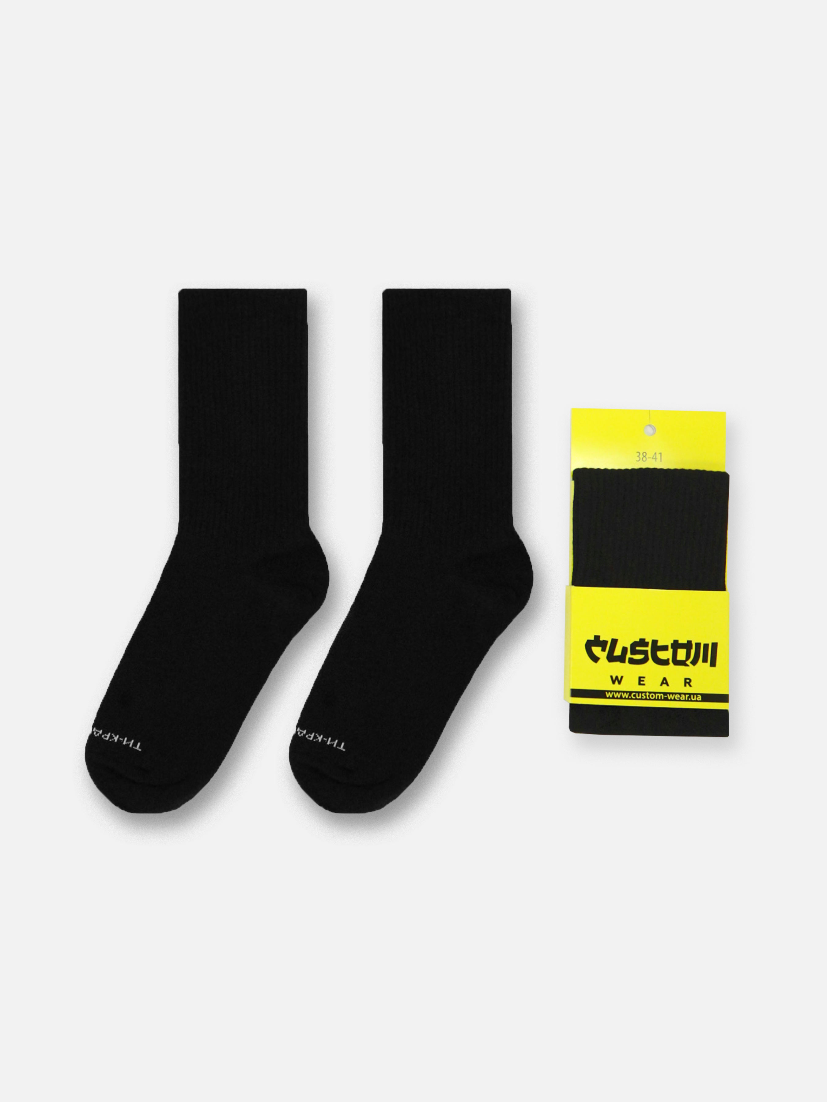 Шкарпетки Custom Wear all black високі (38-41)