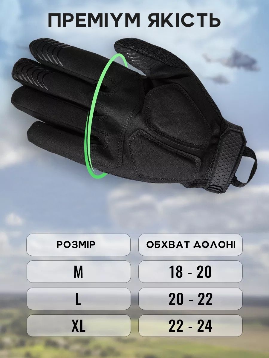 Перчатки тактические BEZET Protective черный - Фото 3