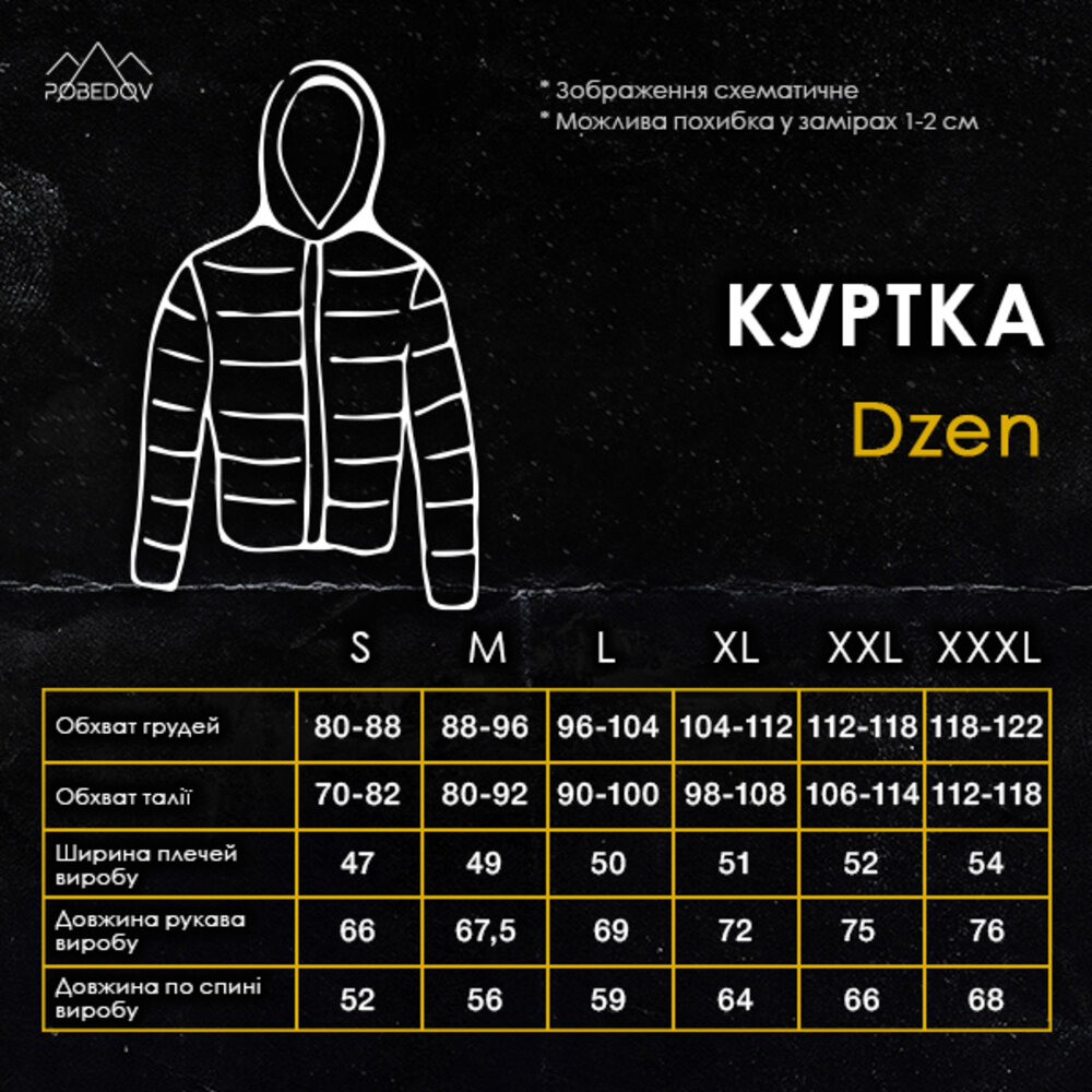 Чоловіча зимова куртка з капюшоном Pobedov Winter Jacket Dzen - Фото 4