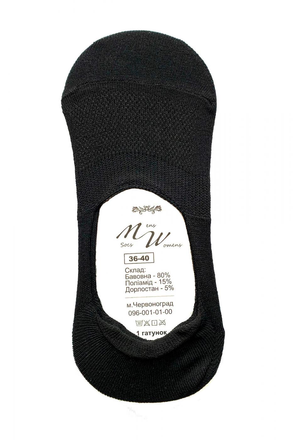 Шкарпетки Слiди Чорні Woman 36-40 - Фото 2