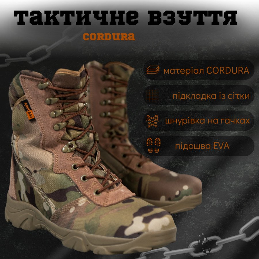 Тактичні черевики monolit cordura мультикам SOLD-OUT - Фото 1