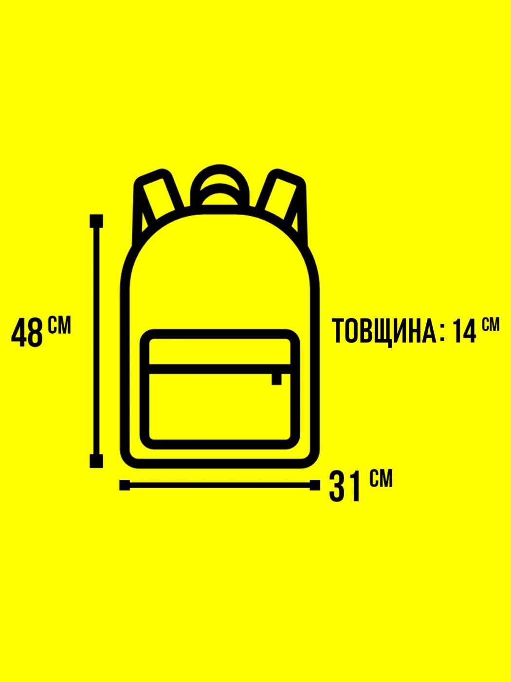 Рюкзак Duo 2.0 Symbol Yellow Custom Wear - Фото 3