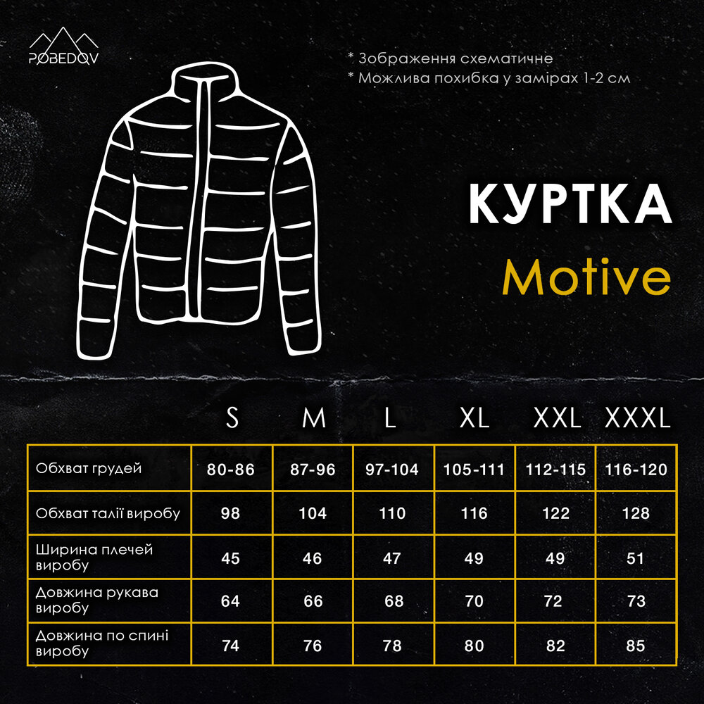 Куртка чоловіча демісезонна з капюшоном хакі Pobedov Motive POBEDOV - Фото 3