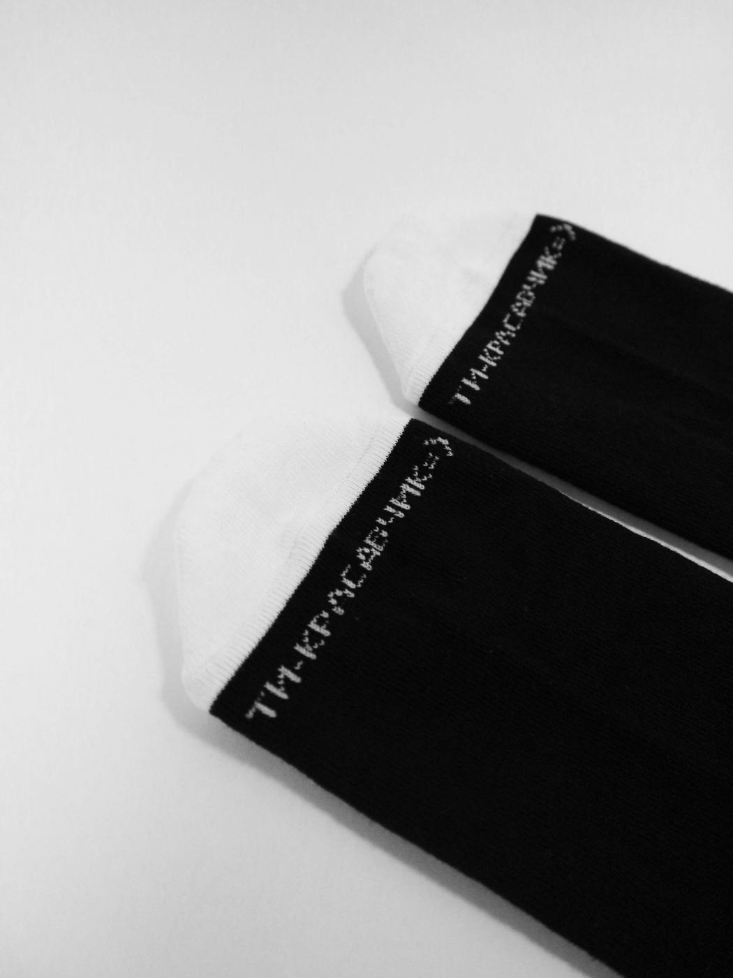 Шкарпетки Custom Wear чорні (42-45) Custom Wear - Фото 2