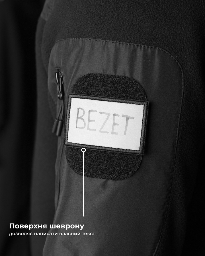 Шеврон BEZET рефлективний - Фото 1