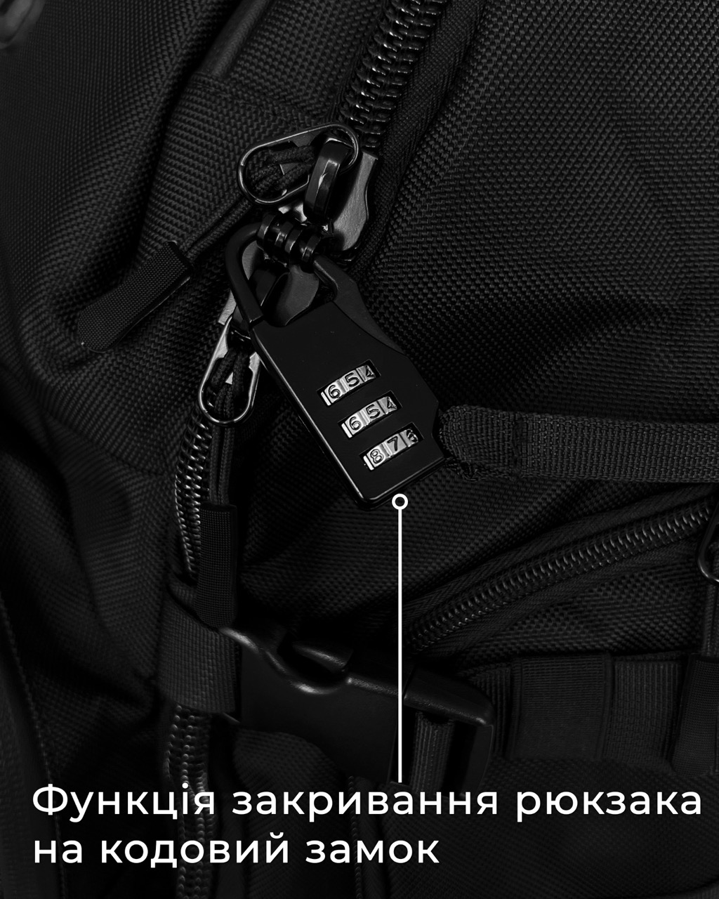 Рюкзак тактичний BEZET чорний - Фото 15