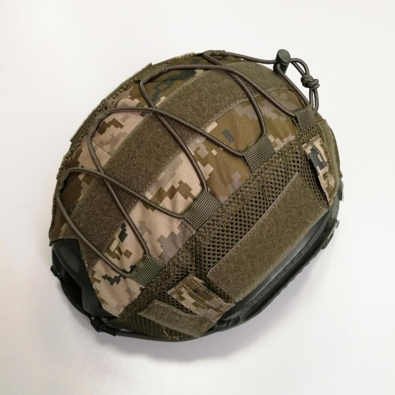 Кавер для fast-шлема (чехол на каску) Пиксель от TM TUR Tactical TURWEAR - Фото 1