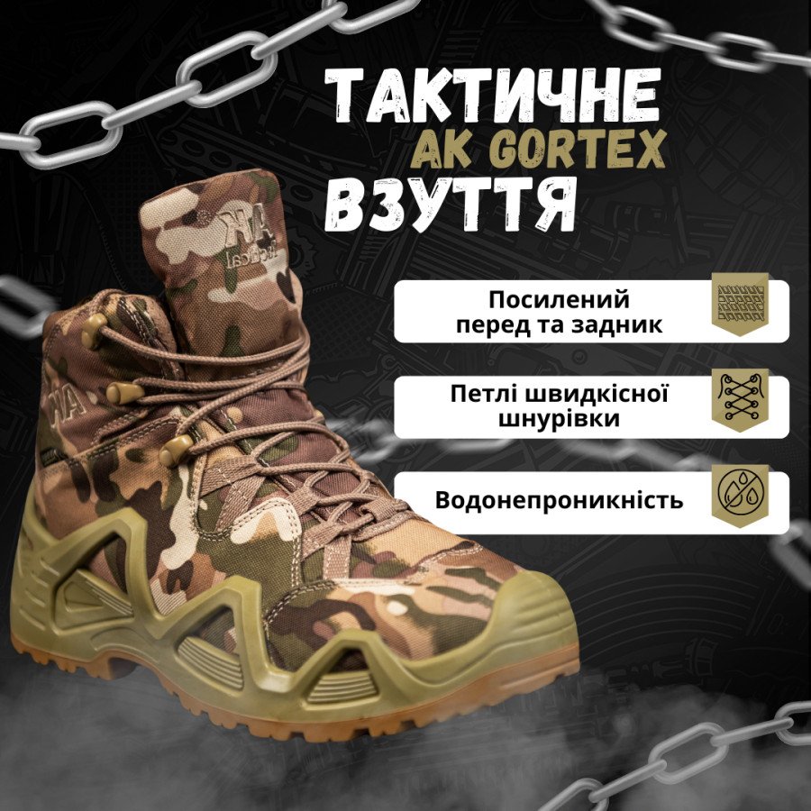 Тактичні черевики gortex SOLD-OUT - Фото 7