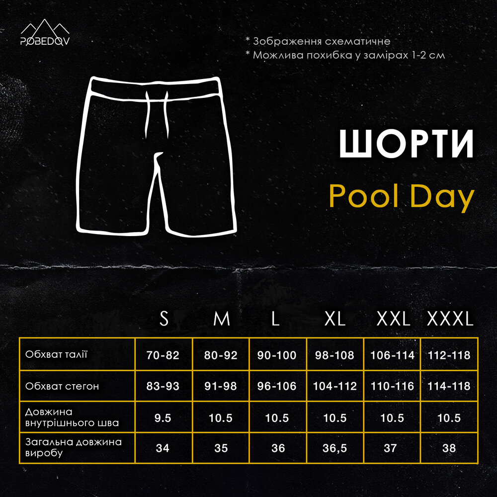 Плавальні шорти чоловічі Pobedov Pool Day Lystya POBEDOV - Фото 4