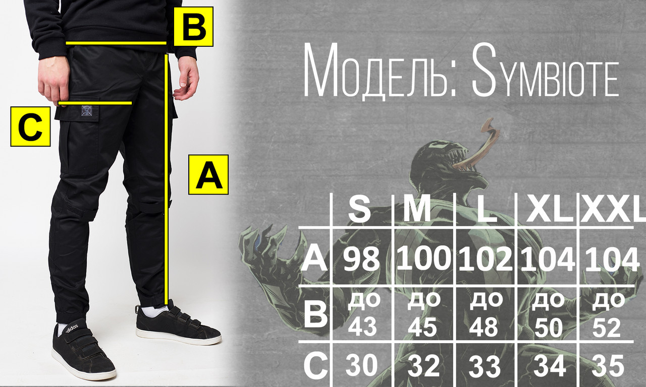 Зауженные карго штаны черные мужские с липучками от бренда ТУР Симбиот (Symbiote) TURWEAR - Фото 4