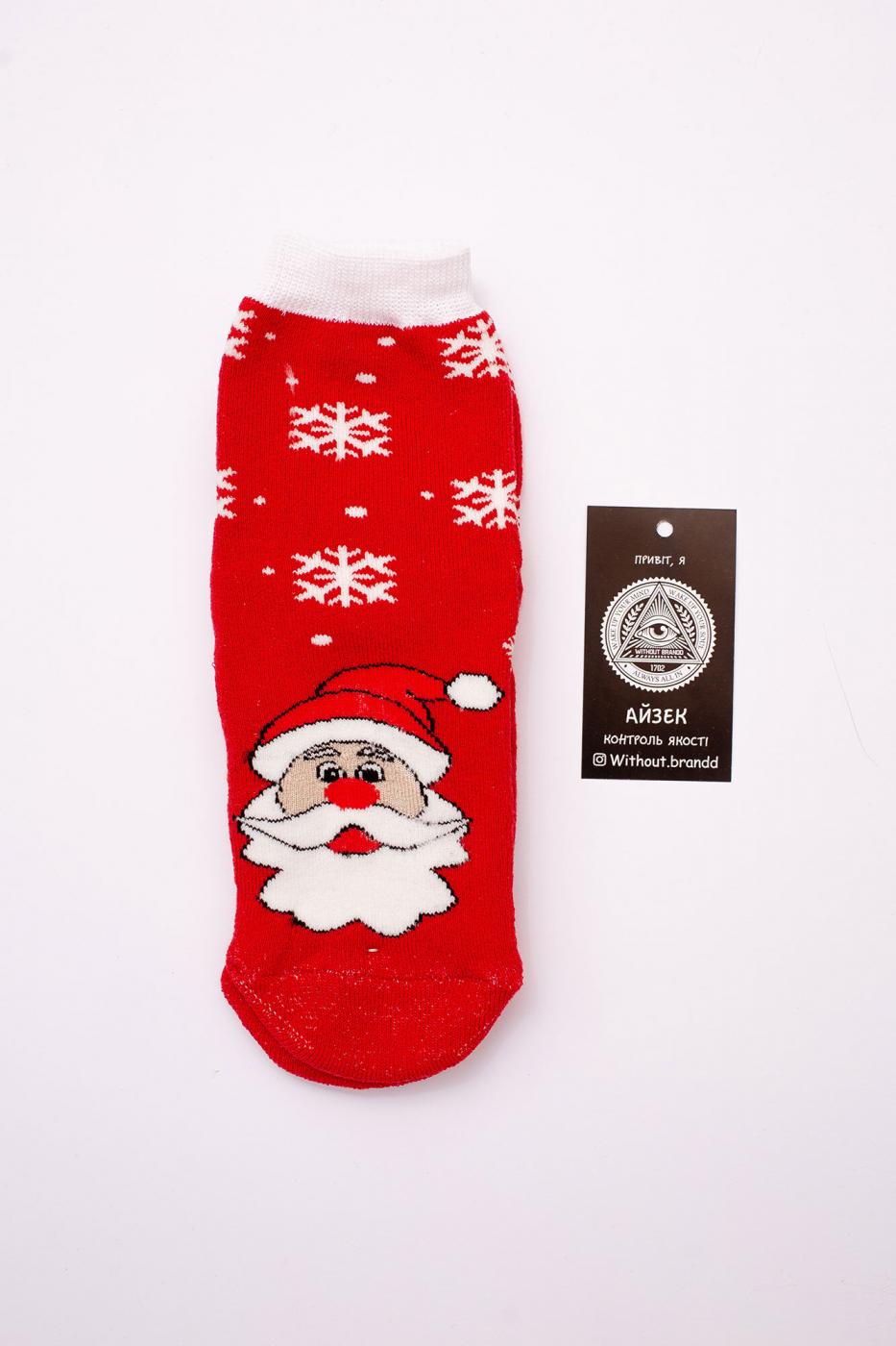 Новорічні Шкарпетки Without Santa Logo - Фото 2