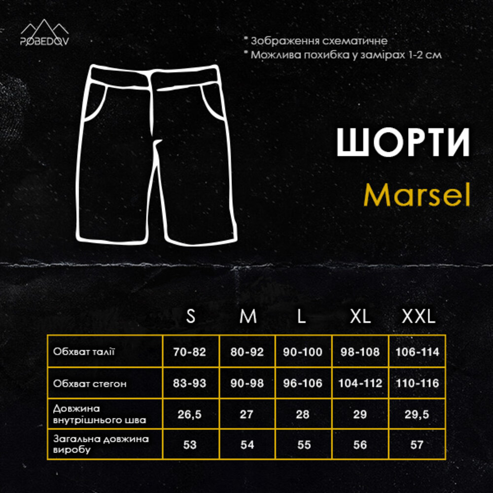 Шорти чоловічі лляні з кишенями чорні Pobedov Marsel POBEDOV - Фото 5