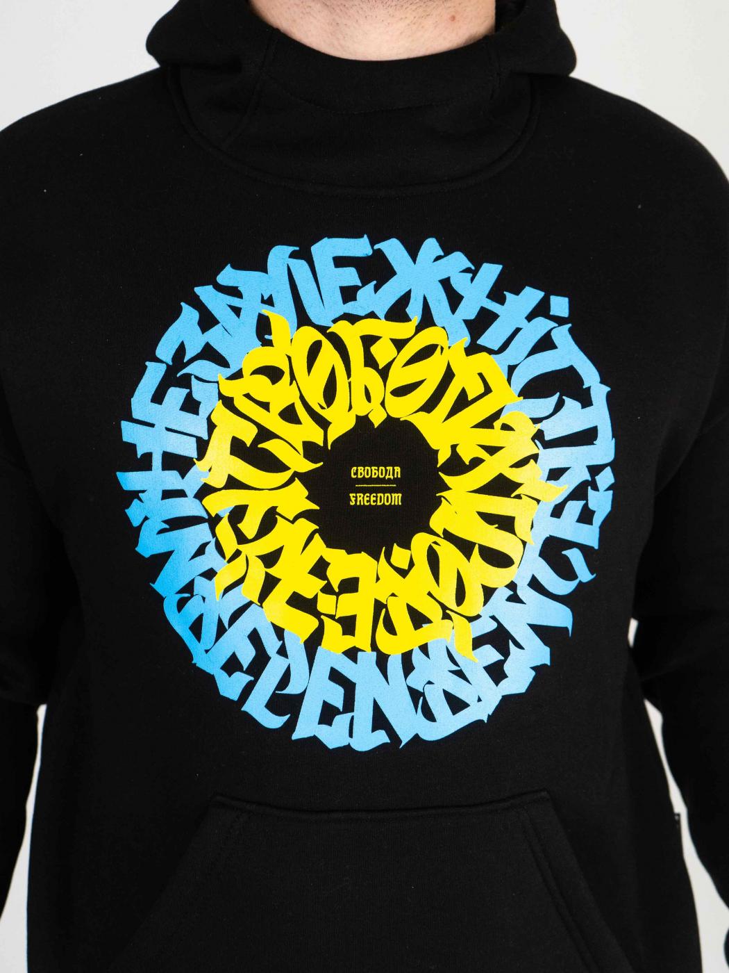 Худі утеплене чорне Свобода блакитно-жовті лого Custom Wear - Фото 8