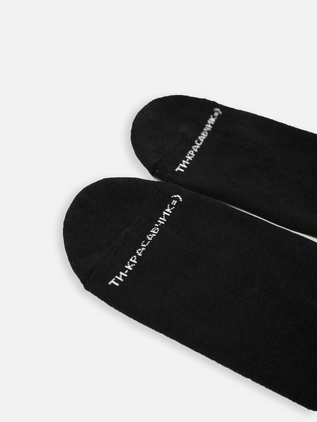 Шкарпетки Custom Wear all black високі (38-41) - Фото 3
