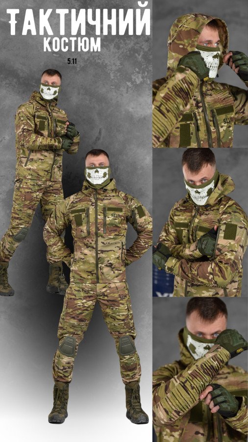 Весенний тактический костюм 5.11 mission мультикам Sold-Out - Фото 3