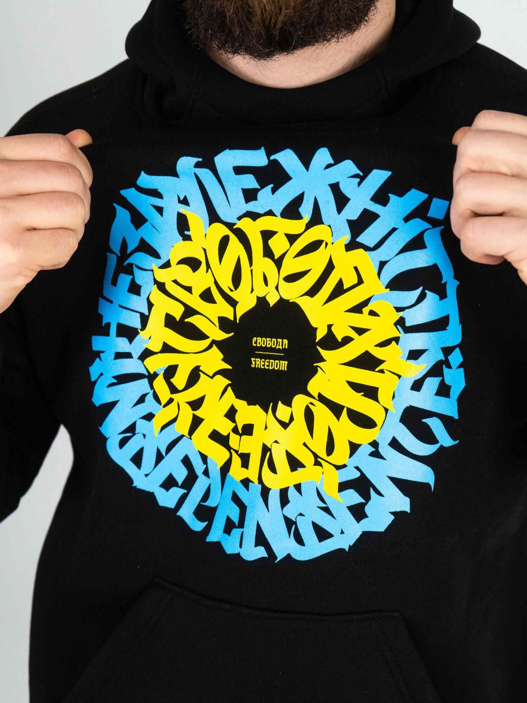 Худі утеплене чорне Custom Wear Свобода блакитно-жовті лого - Фото 6