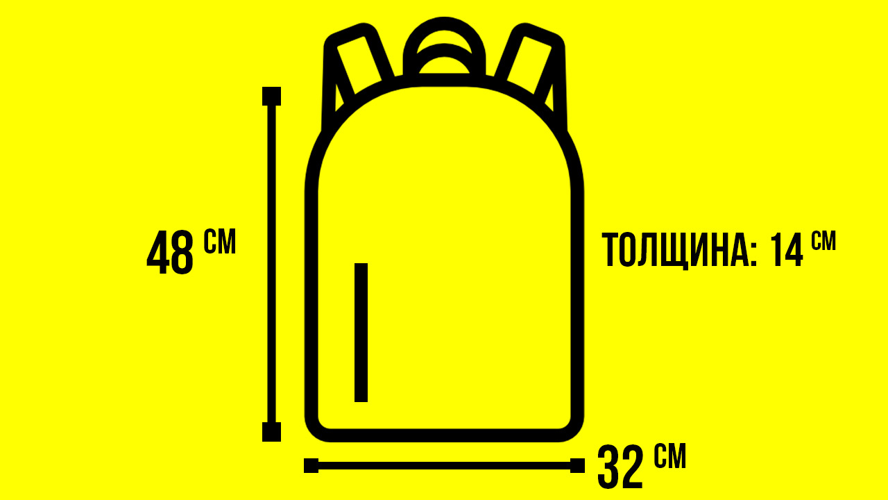 Рюкзак Custom Wear Quatro Cubex жовтий Custom Wear - Фото 10