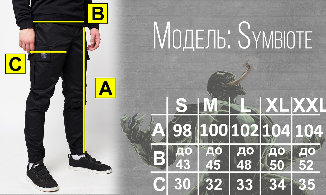 Зауженные карго штаны черные мужские от бренда ТУР Симбиот (Symbiote) TURWEAR - Фото 3