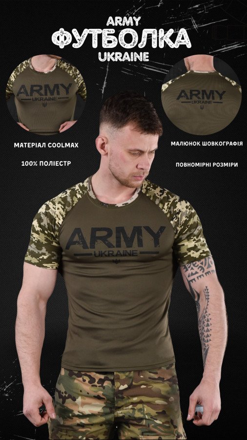 Тактична футболка для потовідведення Odin Army two Sold-Out - Фото 7