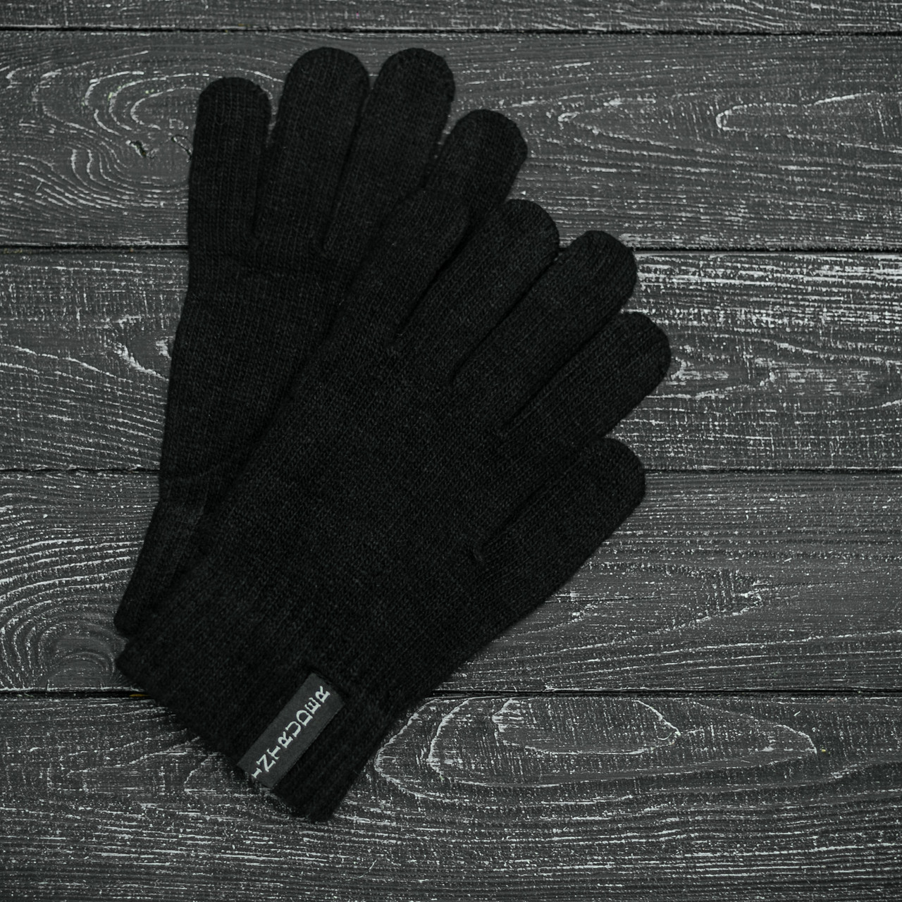 Перчатки Зимние мужские/ женские с логотипом Intruder черные