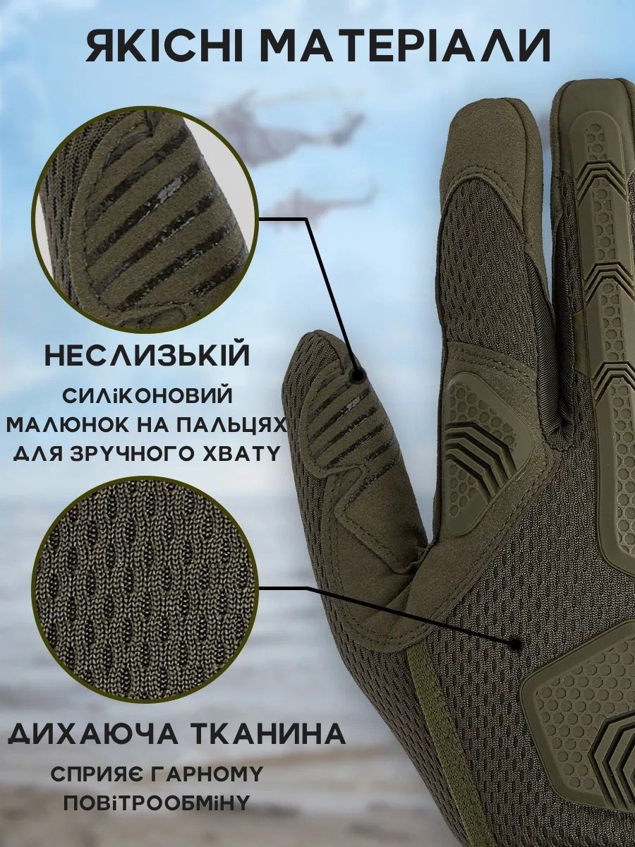 Перчатки тактические BEZET Protective хаки - Фото 1